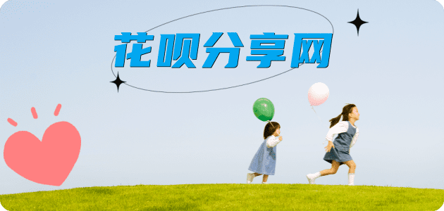 哈尔滨信用卡商家平台☀️诚信信用卡24小时在线接单 - 忻州信用卡
